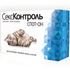 Секс-Контроль Spot-On Капли для регуляции половой охоты у котов 3 мл