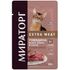 Влажный корм для кошек Winner Extra Meat Кусочки с говядиной в соусе 80 г