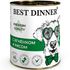 Влажный корм для собак и щенков Best Dinner Premium Меню № 5 с ягненком и рисом 340 г