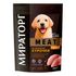 Сухой корм для щенков Winner Meat Puppy с курицей 500 г