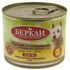 Влажный корм для собак Беркли № 6 Кролик с говядиной и болгарским перцем 200 г