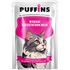 Puffins Кусочки с ягненком в желе 75 гр