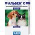 Альбен С Таблетки от гельминтов для собак и кошек 6 таб
