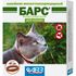 Барс Ошейник от блох и клещей для кошек 35 см