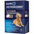 Курс Успокоин Препарат для решения длительных поведенческих нарушений у собак средних и крупных пород 16 таб