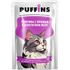 Puffins Кусочки с телятиной и печенью в желе для кошек 75 гр