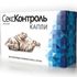 Секс-Контроль Капли для регуляции половой охоты у котов 3 мл