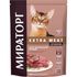Сухой корм для домашних кошек Winner Extra Meat Black Angus с говядиной 1,2 кг