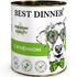 Влажный корм для собак и щенков Best Dinner Premium Меню № 1 с ягненком 340 г