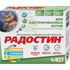 Радостин Витамины для кастрированных котов и стерилизованных кошек 90 таб