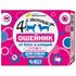 Четыре с хвостиком Ошейник от блох и клещей для собак средних пород 50 см
