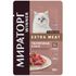 Влажный корм для котят Winner Extra Meat Кусочки с телятиной в желе 80 г