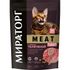 Сухой корм для кошек Winner Meat Adult с телятиной 1,5 кг