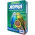 Жорка Корм для волнистых попугайчиков 500 гр