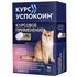 Курс Успокоин Препарат для решения длительных поведенческих нарушений у кошек 16 таб