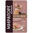 Влажный корм для кошек Winner Extra Meat Кусочки с курицей в соусе 80 г