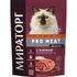 Сухой корм для домашних кошек Winner Pro Meat Indoor с телятиной 400 г