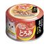 Влажный корм для кошек INABA Ciao Toromi Куриное филе с тунцом Магуро и гребешком в бульоне 80 г