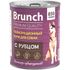 Влажный корм для собак Brunch Premium Quality с рубцом 850 г