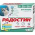 Радостин Витамины для кошек старше 8 лет 90 таб