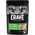 Влажный корм для собак Crave Кусочки с ягненком в соусе 85 г