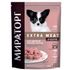 Сухой корм для щенков мелких пород Winner Extra Meat Adult с телятиной 10 кг