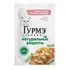 Влажный корм для кошек Гурмэ Натуральные рецепты Лосось-гриль с зеленой фасолью 75 г