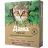 Дана Спот-Он Капли от блох и клещей для котят и кошек весом до 3 кг