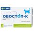 Овостоп-К Капли на холку для регуляции половой охоты для котов 2 пипет.