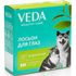 Veda Фитоэлита Лосьон для глаз Зелёный Чай 3фл*10 мл