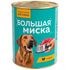 Влажный корм для собак Зоогурман Большая Миска Паштет с индейкой 970 г