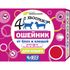 Четыре с хвостиком Ошейник красный от блох и клещей для кошек 35 см