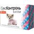Секс-Контроль Капли для регуляции половой охоты у сук и кобелей 5 мл