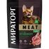 Сухой корм для кошек Winner Meat Adult с ягненком 1,5 кг