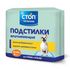 Стоп-Проблема Подстилки гелевые для животных 60×60 см