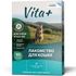 Vita+ Мультивитаминное лакомство для кошек для зубов и костей 90 таб