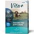 Vita+ Мультивитаминное лакомство для собак для зубов и костей 90 таб