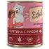 Влажный корм для собак и щенков Edel Телятина с рисом Рубленое мясо 850 г
