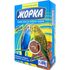 Жорка Корм с минералами для волнистых попугайчиков 500 гр