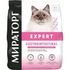 Сухой корм для кошек для здоровья пищеварения Winner Expert Gastrointestinal 400 г